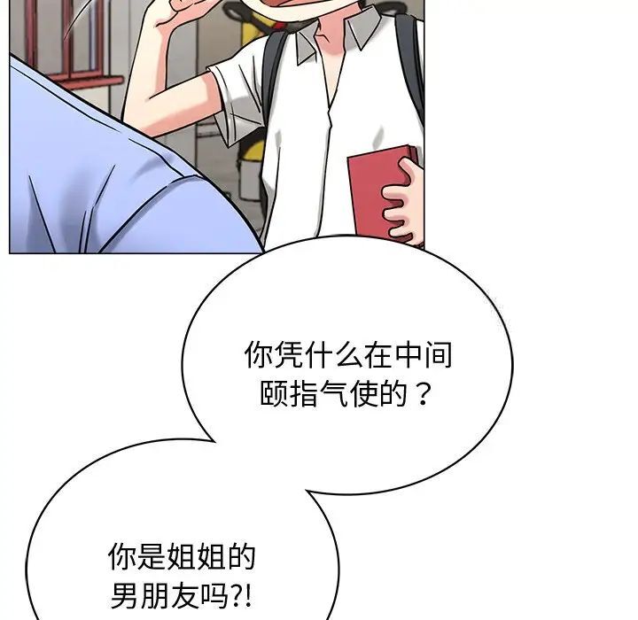 韩国漫画屋檐下的光/当我们住在一起韩漫_屋檐下的光/当我们住在一起-第13话在线免费阅读-韩国漫画-第28张图片