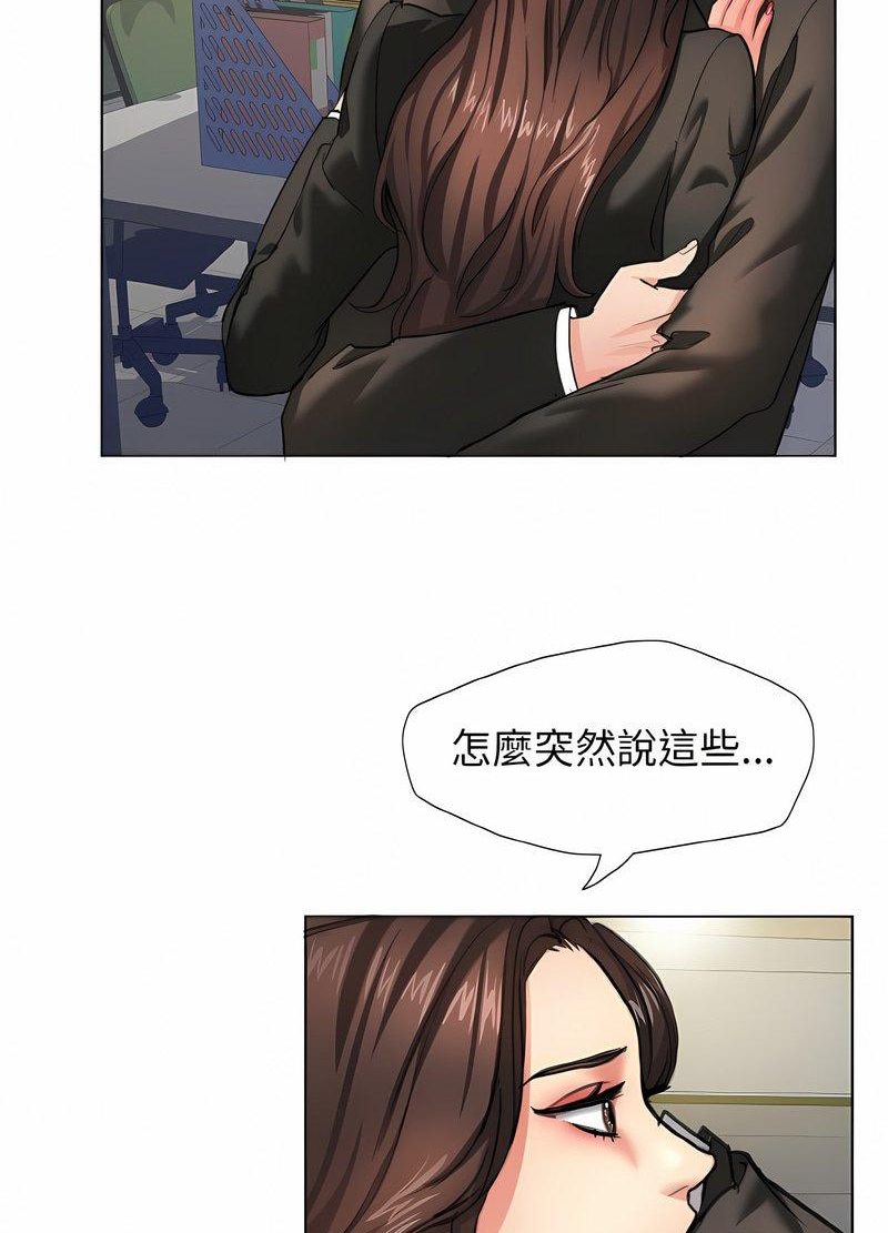 韩国漫画坏女人/了不起的她韩漫_坏女人/了不起的她-第2话在线免费阅读-韩国漫画-第40张图片