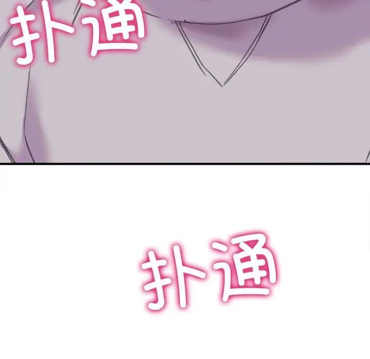 韩国漫画双面人韩漫_双面人-第2话在线免费阅读-韩国漫画-第223张图片