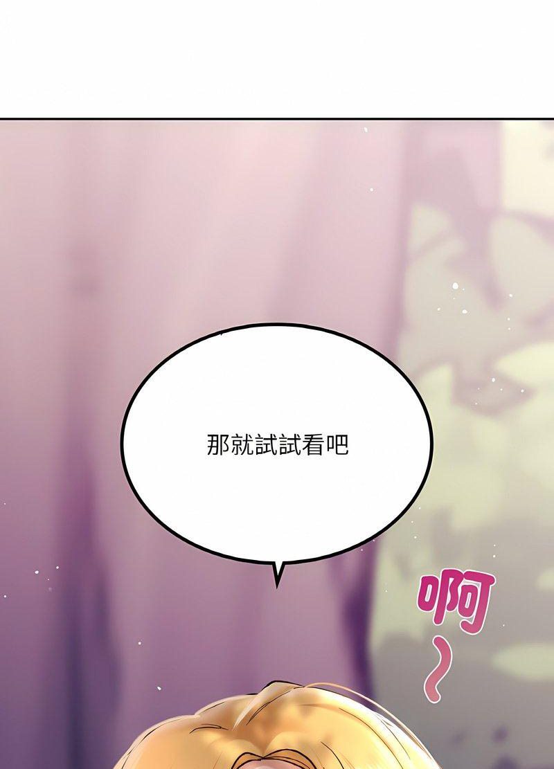 韩国漫画爱的游乐园/游乐园男女韩漫_爱的游乐园/游乐园男女-第6话在线免费阅读-韩国漫画-第16张图片