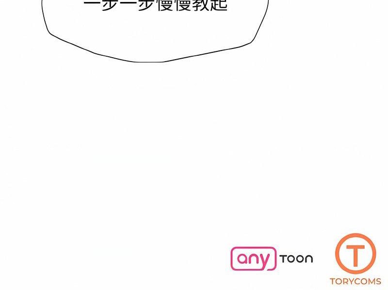 韩国漫画坏女人/了不起的她韩漫_坏女人/了不起的她-第2话在线免费阅读-韩国漫画-第98张图片