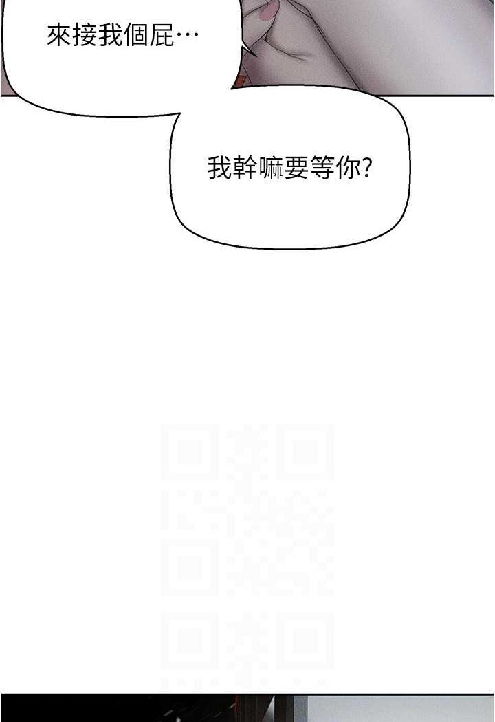 韩国漫画美丽新世界韩漫_美丽新世界-第231话-思念豪承的罗素莉在线免费阅读-韩国漫画-第31张图片