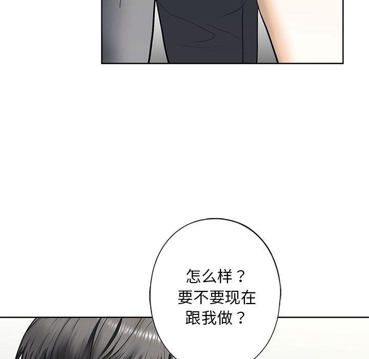 韩国漫画不要欺负我姐姐/我的继姐韩漫_不要欺负我姐姐/我的继姐-第3话在线免费阅读-韩国漫画-第169张图片