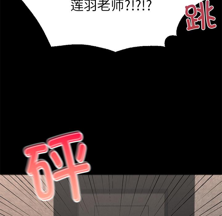 韩国漫画在学校达咩！/学校母汤黑白来！韩漫_在学校达咩！/学校母汤黑白来！-第1话在线免费阅读-韩国漫画-第216张图片