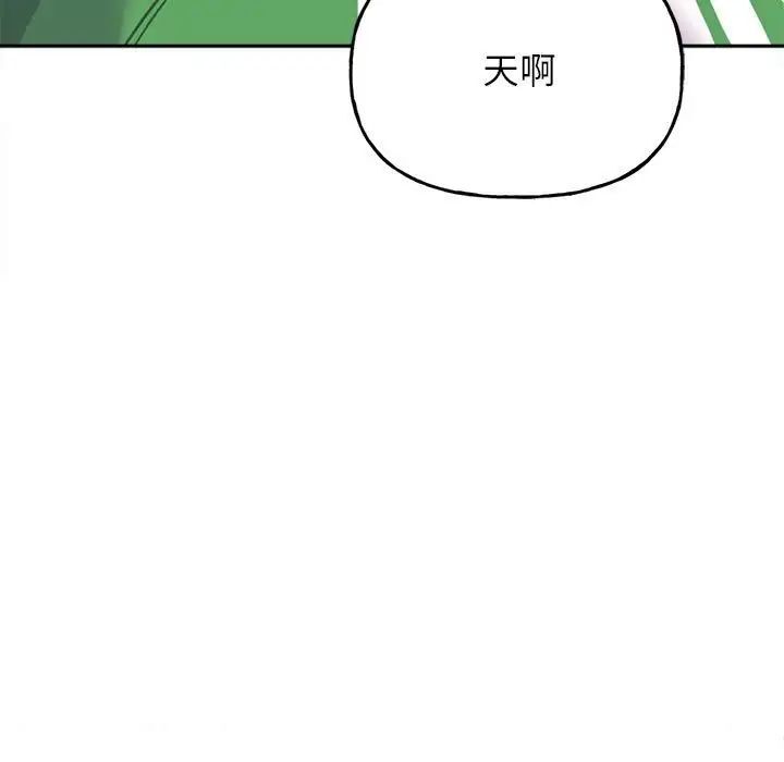 韩国漫画双面人韩漫_双面人-第2话在线免费阅读-韩国漫画-第157张图片