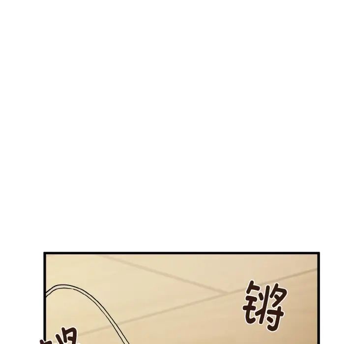 韩国漫画发小碰不得韩漫_发小碰不得-第4话在线免费阅读-韩国漫画-第141张图片