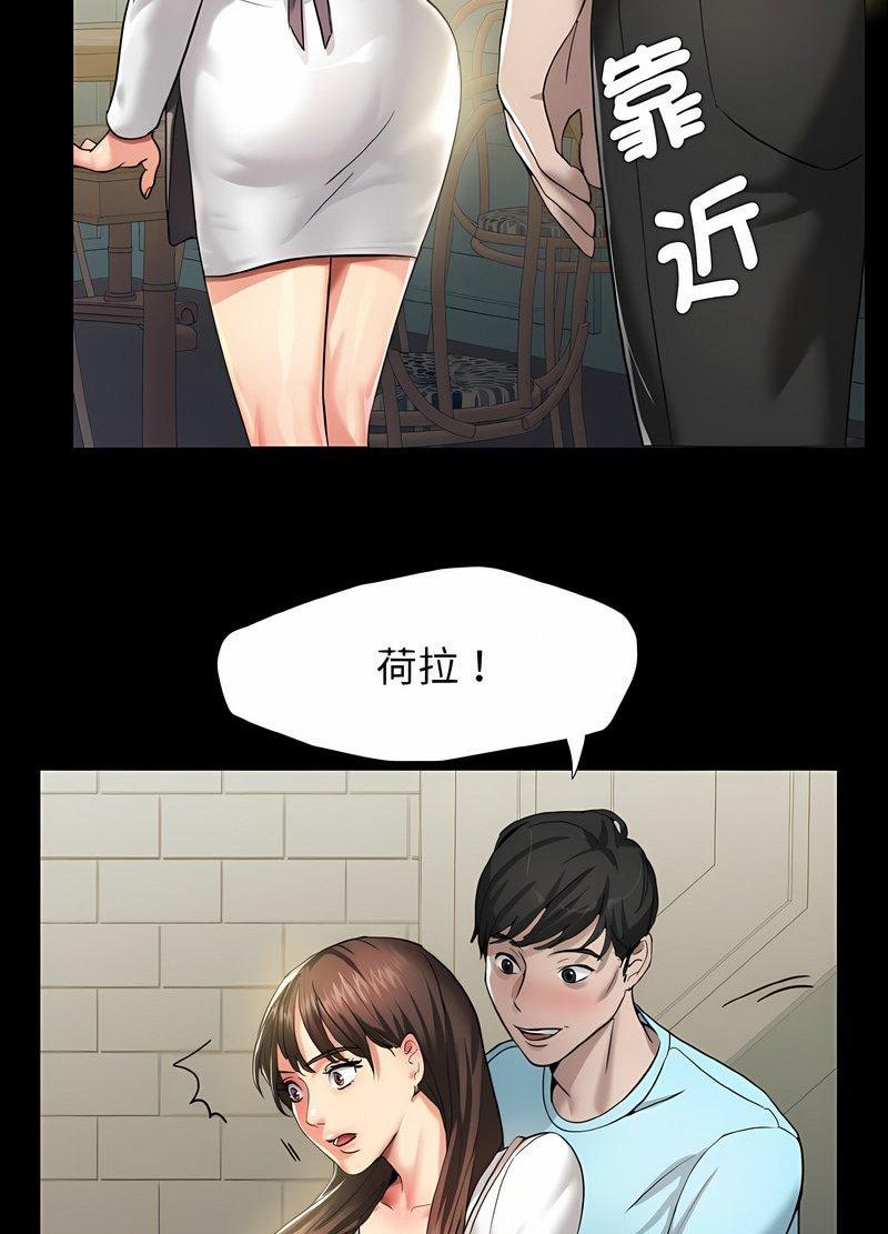 韩国漫画坏女人/了不起的她韩漫_坏女人/了不起的她-第4话在线免费阅读-韩国漫画-第73张图片