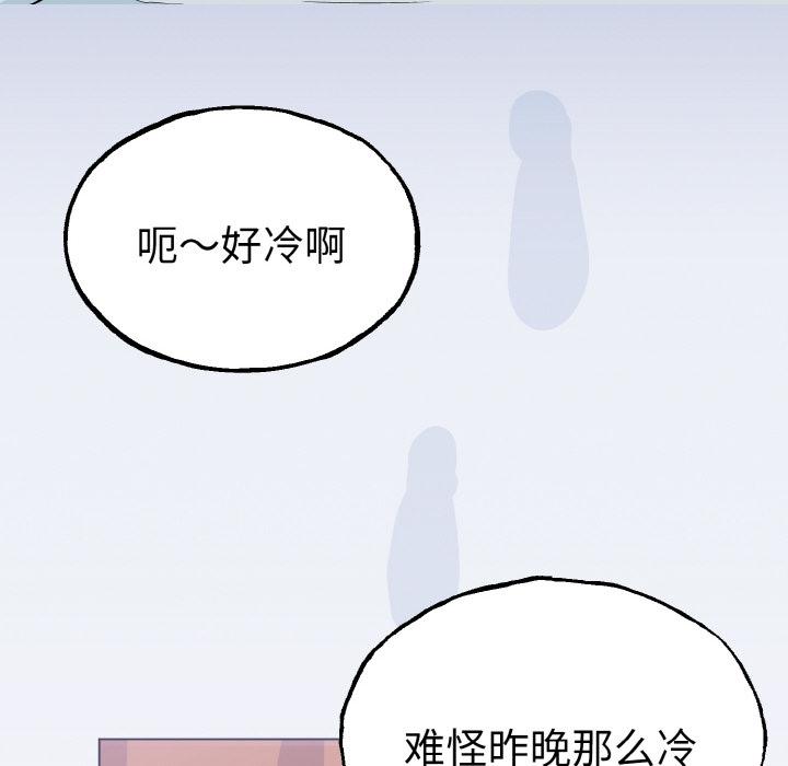 韩国漫画毒酒韩漫_毒酒-第1话在线免费阅读-韩国漫画-第22张图片