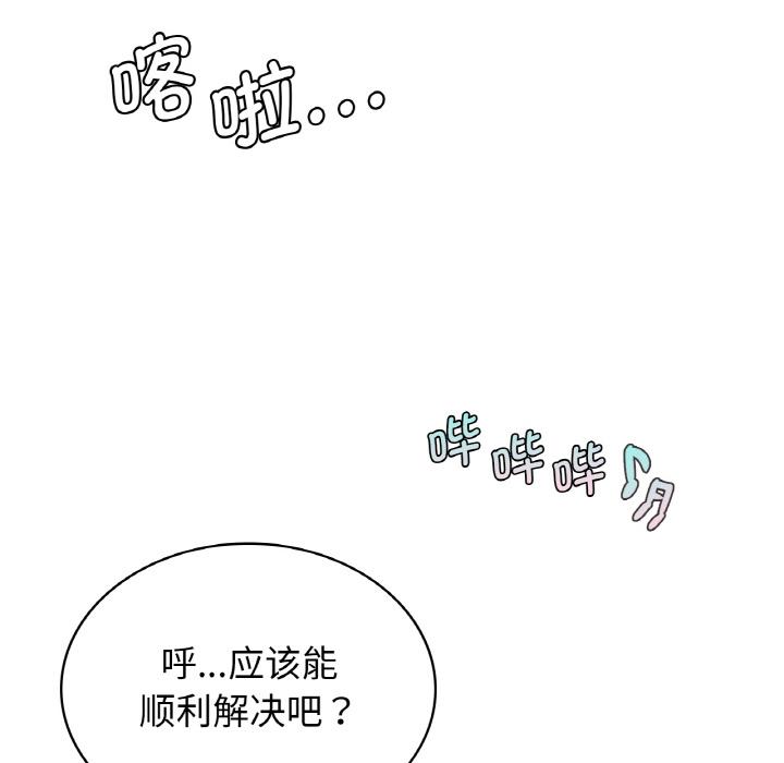 韩国漫画年轻代表/不该爱上你韩漫_年轻代表/不该爱上你-第2话在线免费阅读-韩国漫画-第37张图片