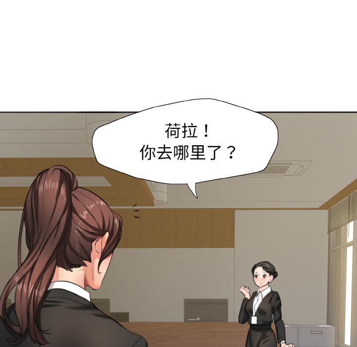 韩国漫画坏女人/了不起的她韩漫_坏女人/了不起的她-第1话在线免费阅读-韩国漫画-第55张图片