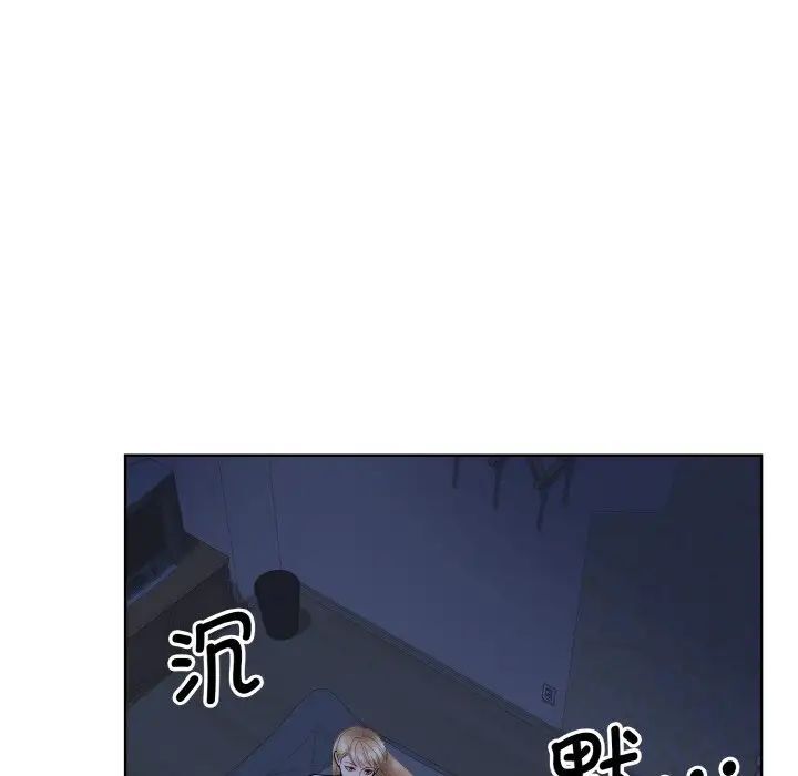 韩国漫画眷恋韩漫_眷恋-第16话在线免费阅读-韩国漫画-第13张图片