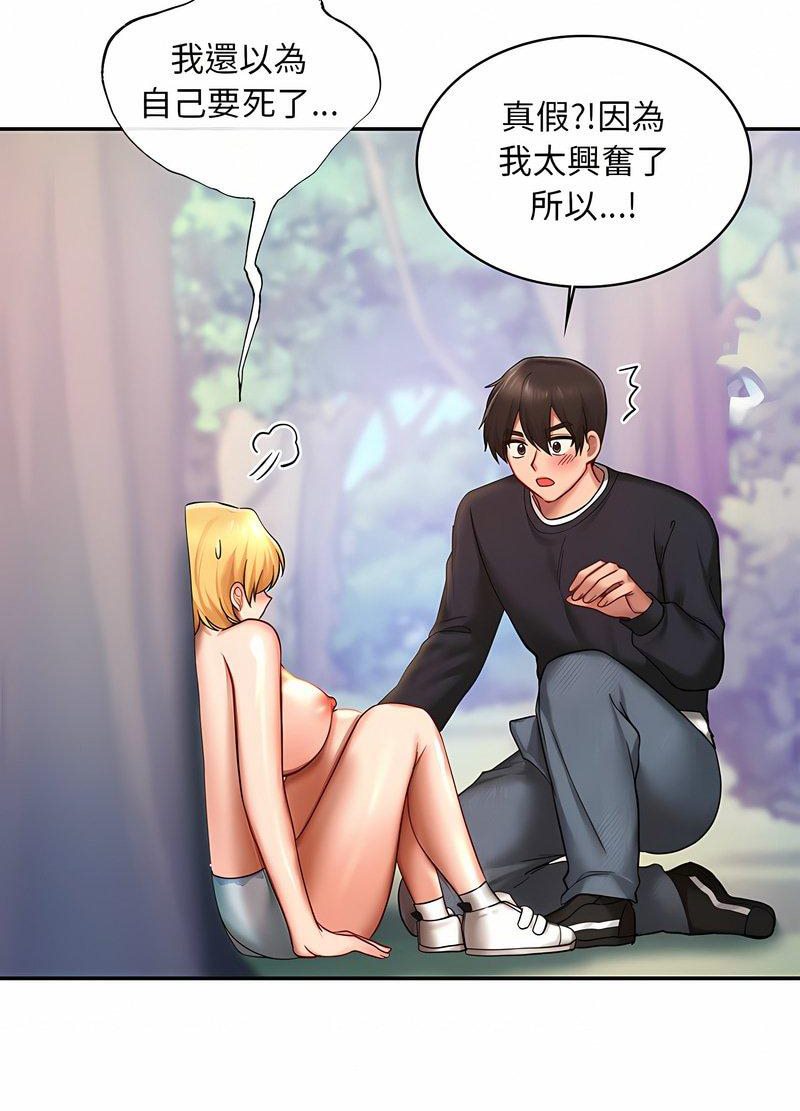 韩国漫画爱的游乐园/游乐园男女韩漫_爱的游乐园/游乐园男女-第6话在线免费阅读-韩国漫画-第51张图片