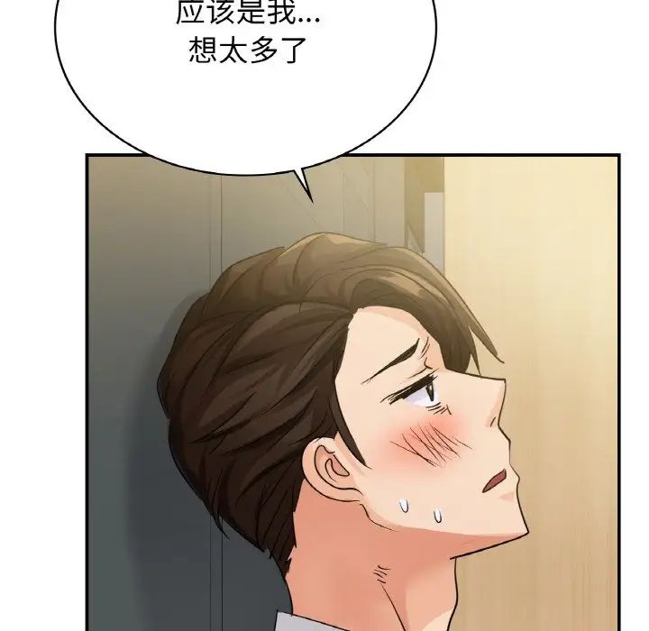 韩国漫画年轻代表/不该爱上你韩漫_年轻代表/不该爱上你-第4话在线免费阅读-韩国漫画-第127张图片