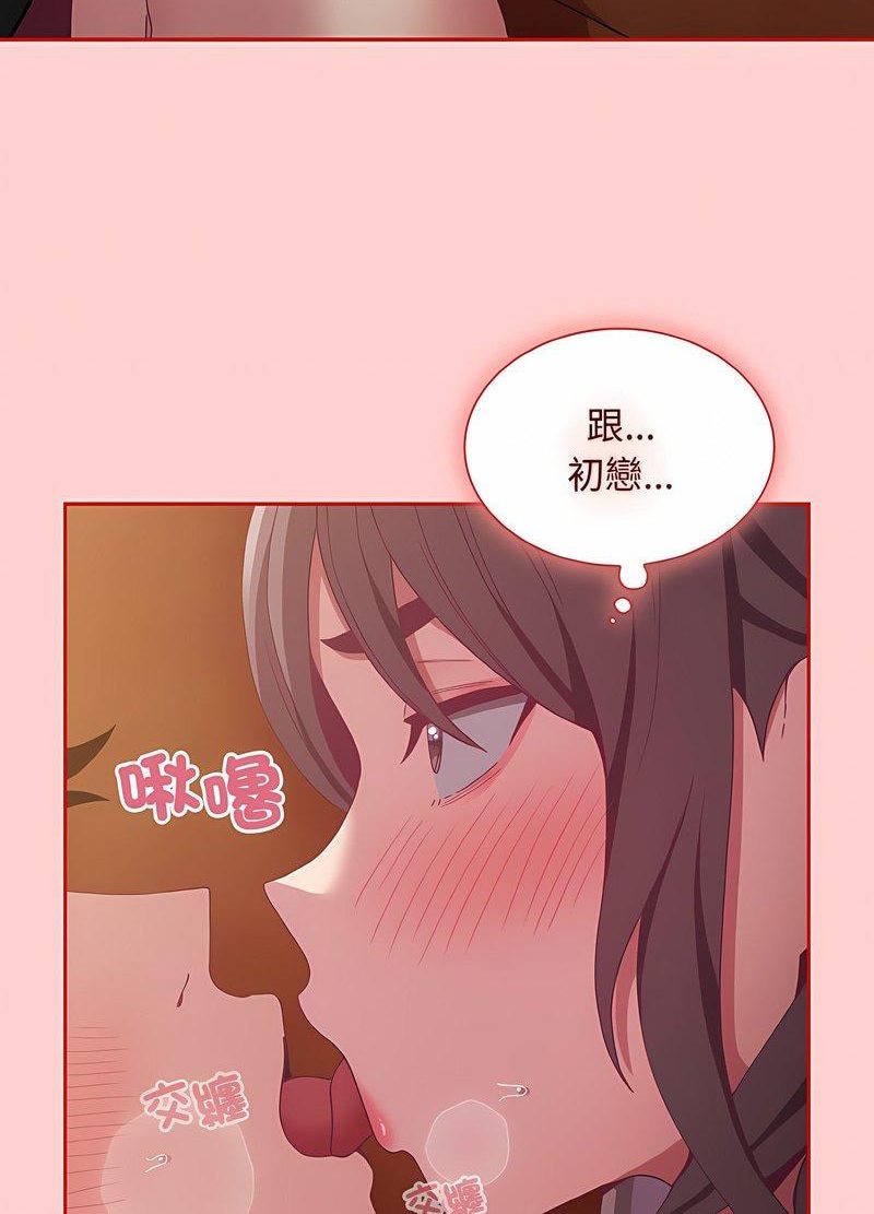 韩国漫画陌生的未婚妻/不请自来的未婚妻韩漫_陌生的未婚妻/不请自来的未婚妻-第63话在线免费阅读-韩国漫画-第77张图片