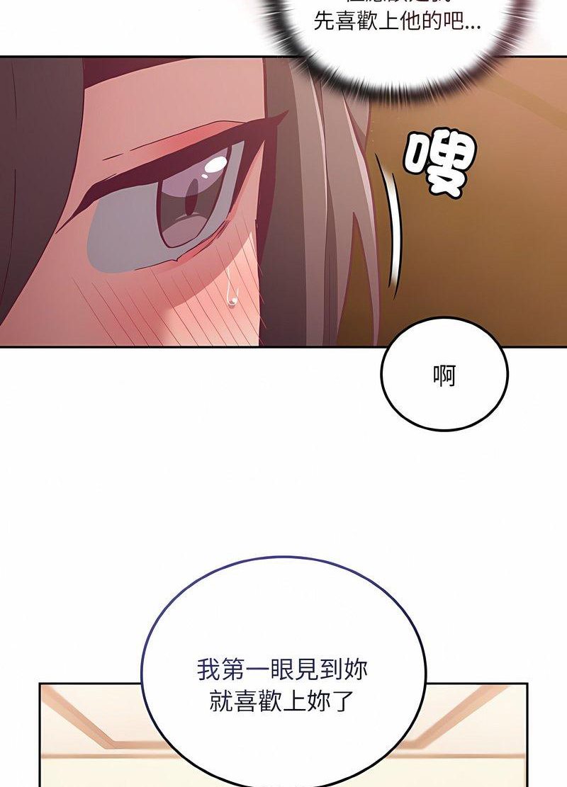 韩国漫画陌生的未婚妻/不请自来的未婚妻韩漫_陌生的未婚妻/不请自来的未婚妻-第63话在线免费阅读-韩国漫画-第20张图片