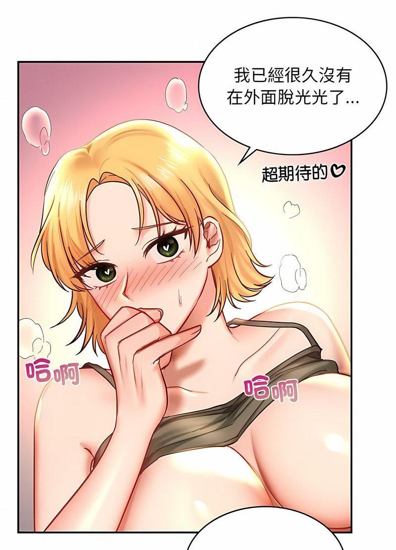 韩国漫画爱的游乐园/游乐园男女韩漫_爱的游乐园/游乐园男女-第5话在线免费阅读-韩国漫画-第91张图片