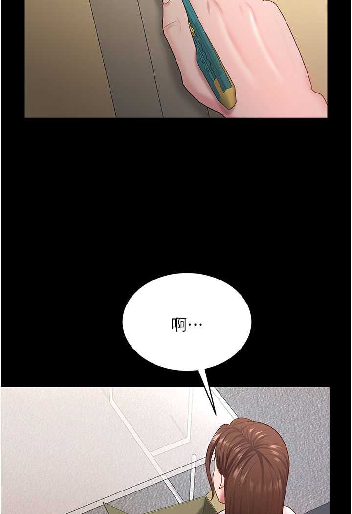 韩国漫画你老婆我收下了韩漫_你老婆我收下了-第22话-你跟我老婆做了什么!在线免费阅读-韩国漫画-第85张图片