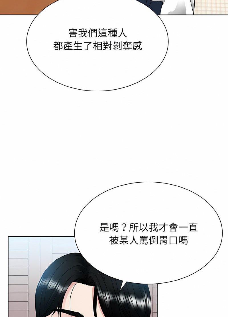 韩国漫画眷恋韩漫_眷恋-第17话在线免费阅读-韩国漫画-第18张图片