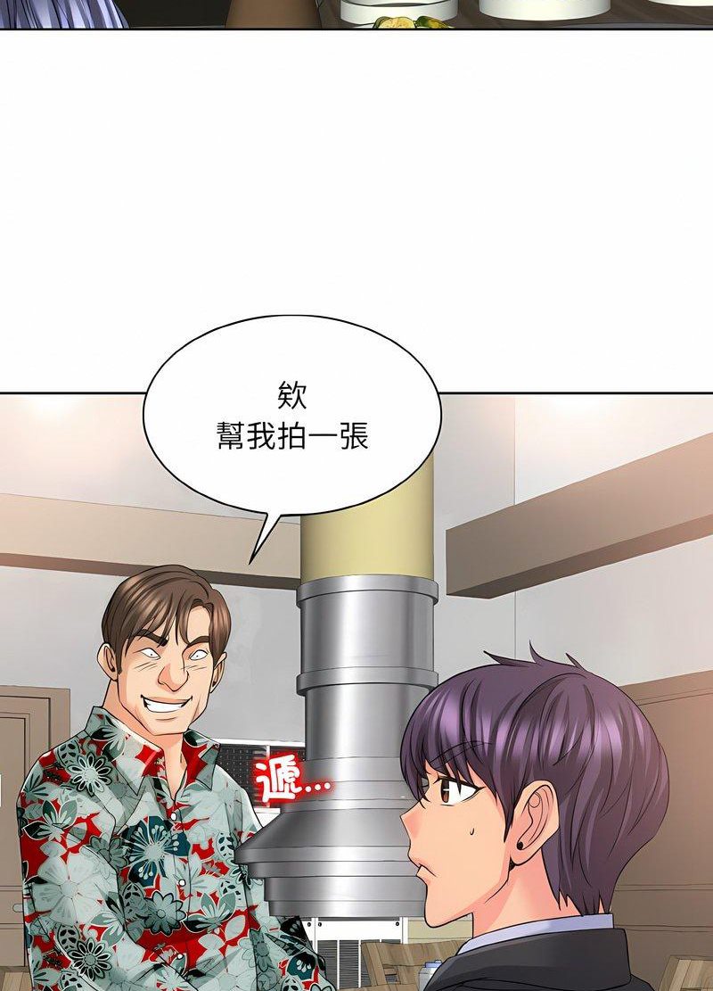 韩国漫画一杆入洞/一杆进洞韩漫_一杆入洞/一杆进洞-第7话在线免费阅读-韩国漫画-第74张图片