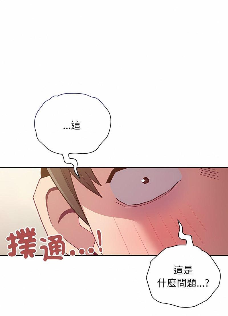 韩国漫画陌生的未婚妻/不请自来的未婚妻韩漫_陌生的未婚妻/不请自来的未婚妻-第63话在线免费阅读-韩国漫画-第17张图片