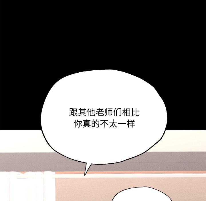 韩国漫画在学校达咩！/学校母汤黑白来！韩漫_在学校达咩！/学校母汤黑白来！-第1话在线免费阅读-韩国漫画-第267张图片