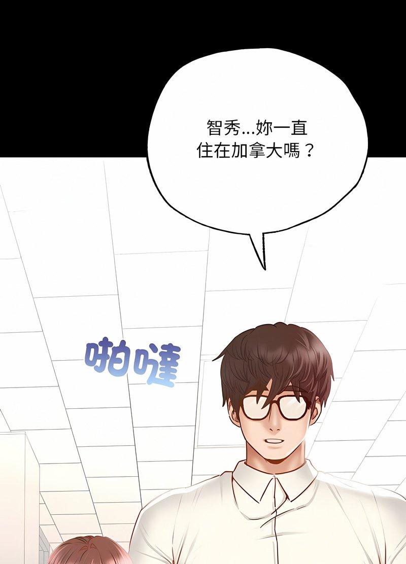 韩国漫画在学校达咩！/学校母汤黑白来！韩漫_在学校达咩！/学校母汤黑白来！-第3话在线免费阅读-韩国漫画-第64张图片