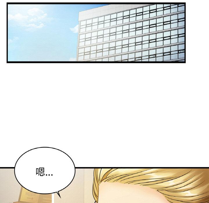 韩国漫画年轻代表/不该爱上你韩漫_年轻代表/不该爱上你-第1话在线免费阅读-韩国漫画-第16张图片