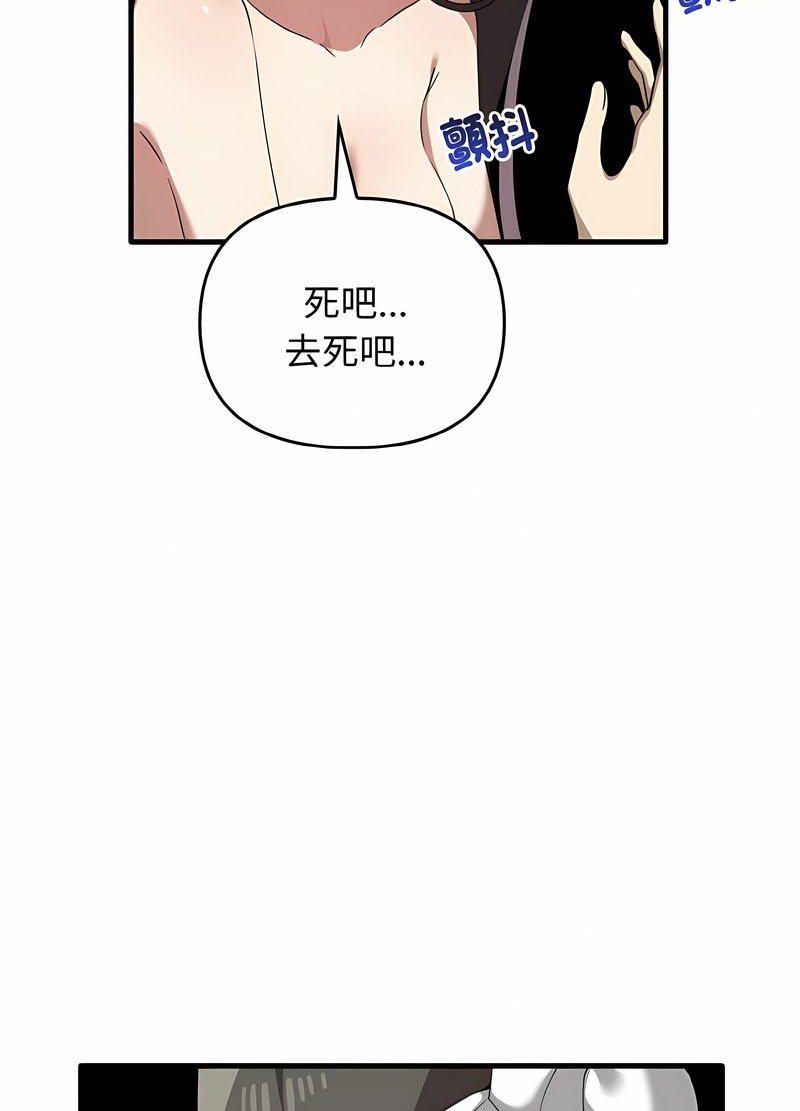 韩国漫画其实我很喜欢你韩漫_其实我很喜欢你-第28话在线免费阅读-韩国漫画-第65张图片