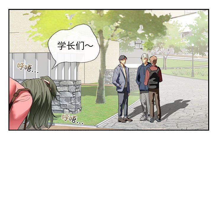 韩国漫画不要欺负我姐姐/我的继姐韩漫_不要欺负我姐姐/我的继姐-第1话在线免费阅读-韩国漫画-第20张图片