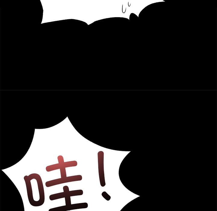 韩国漫画在学校达咩！/学校母汤黑白来！韩漫_在学校达咩！/学校母汤黑白来！-第1话在线免费阅读-韩国漫画-第310张图片