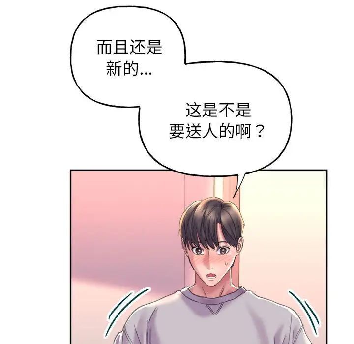 韩国漫画双面人韩漫_双面人-第3话在线免费阅读-韩国漫画-第40张图片