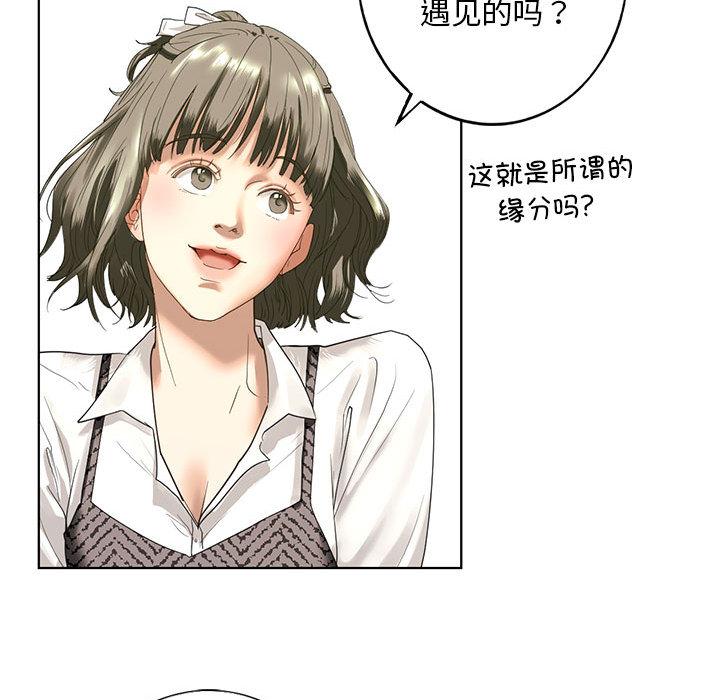 韩国漫画不要欺负我姐姐/我的继姐韩漫_不要欺负我姐姐/我的继姐-第1话在线免费阅读-韩国漫画-第199张图片