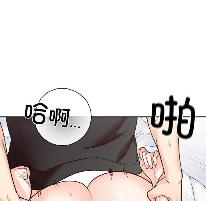 韩国漫画她才不是我姐姐韩漫_她才不是我姐姐-第9话在线免费阅读-韩国漫画-第113张图片