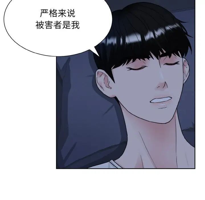 韩国漫画眷恋韩漫_眷恋-第16话在线免费阅读-韩国漫画-第7张图片