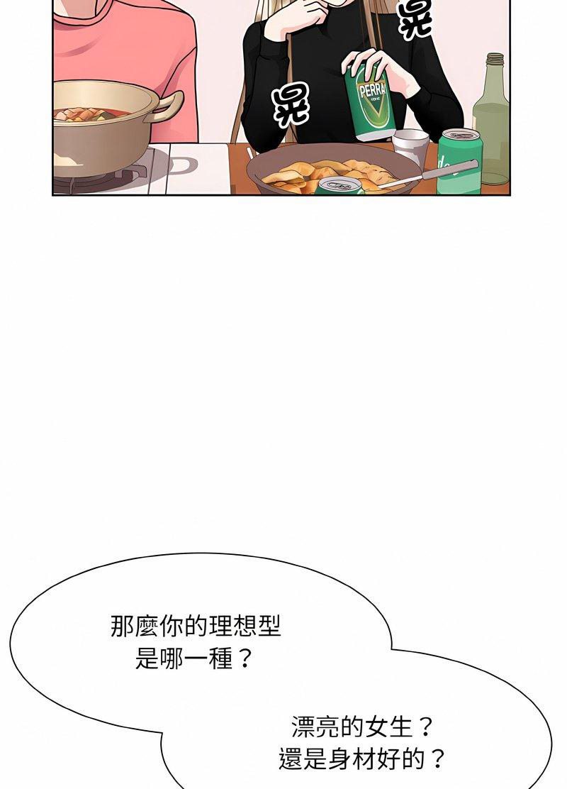 韩国漫画眷恋韩漫_眷恋-第17话在线免费阅读-韩国漫画-第22张图片