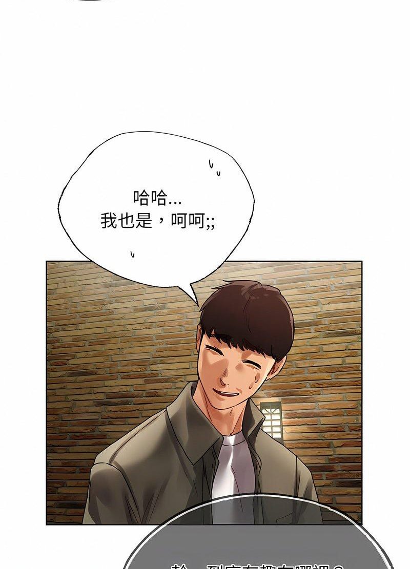 韩国漫画都市男女/首尔行韩漫_都市男女/首尔行-第26话在线免费阅读-韩国漫画-第42张图片