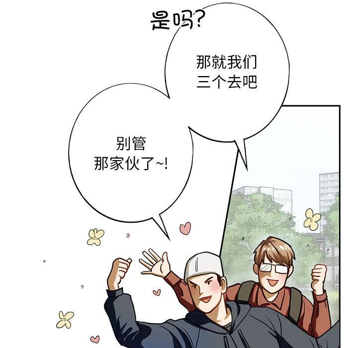 韩国漫画不要欺负我姐姐/我的继姐韩漫_不要欺负我姐姐/我的继姐-第1话在线免费阅读-韩国漫画-第35张图片