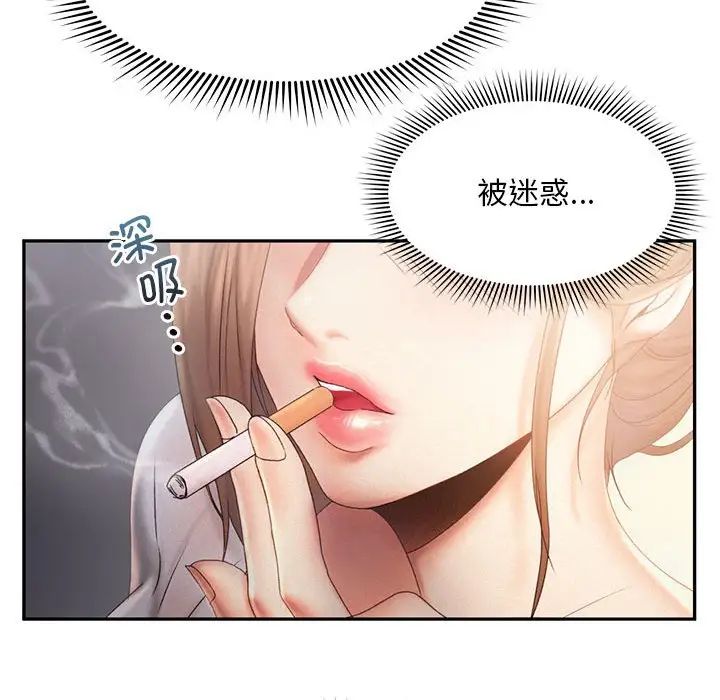 韩国漫画乘风高飞韩漫_乘风高飞-第7话在线免费阅读-韩国漫画-第106张图片