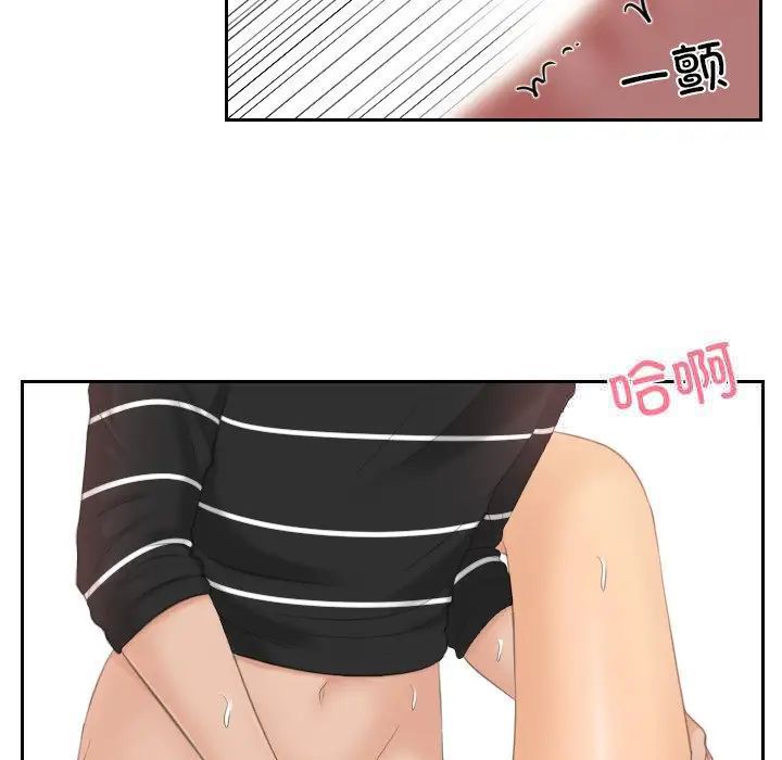 韩国漫画我的完美娃娃/我的专属娃娃韩漫_我的完美娃娃/我的专属娃娃-第19话在线免费阅读-韩国漫画-第56张图片