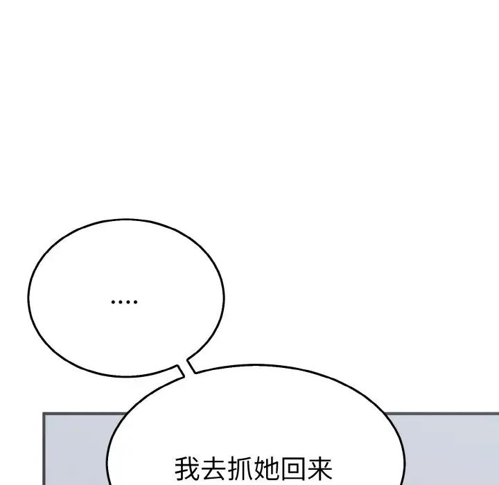 韩国漫画毒酒韩漫_毒酒-第3话在线免费阅读-韩国漫画-第17张图片