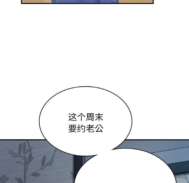 韩国漫画年轻代表/不该爱上你韩漫_年轻代表/不该爱上你-第1话在线免费阅读-韩国漫画-第11张图片