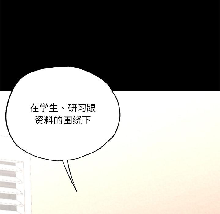 韩国漫画在学校达咩！/学校母汤黑白来！韩漫_在学校达咩！/学校母汤黑白来！-第1话在线免费阅读-韩国漫画-第313张图片