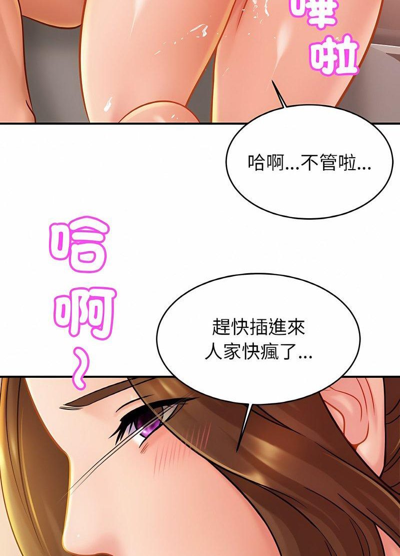 韩国漫画相亲相爱一家人/亲密一家人韩漫_相亲相爱一家人/亲密一家人-第19话在线免费阅读-韩国漫画-第54张图片