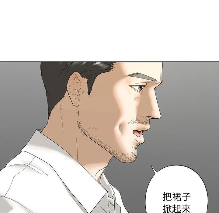 韩国漫画不要欺负我姐姐/我的继姐韩漫_不要欺负我姐姐/我的继姐-第2话在线免费阅读-韩国漫画-第176张图片