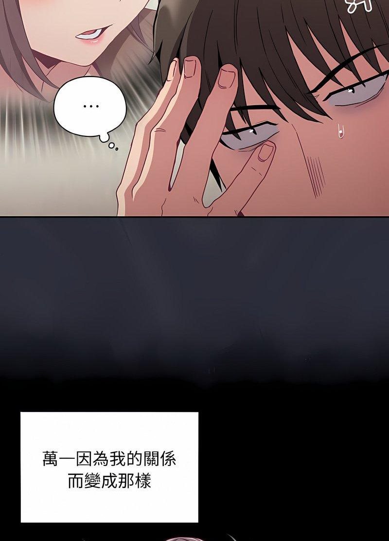 韩国漫画陌生的未婚妻/不请自来的未婚妻韩漫_陌生的未婚妻/不请自来的未婚妻-第63话在线免费阅读-韩国漫画-第10张图片