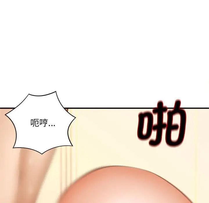 韩国漫画欢迎来到亲子咖啡厅/猎艳韩漫_欢迎来到亲子咖啡厅/猎艳-第8话在线免费阅读-韩国漫画-第91张图片