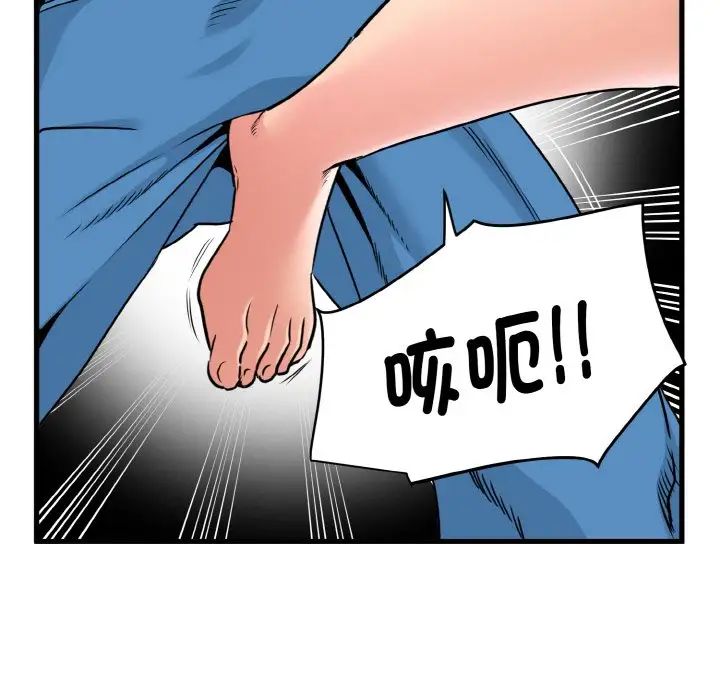 韩国漫画发小碰不得韩漫_发小碰不得-第5话在线免费阅读-韩国漫画-第23张图片