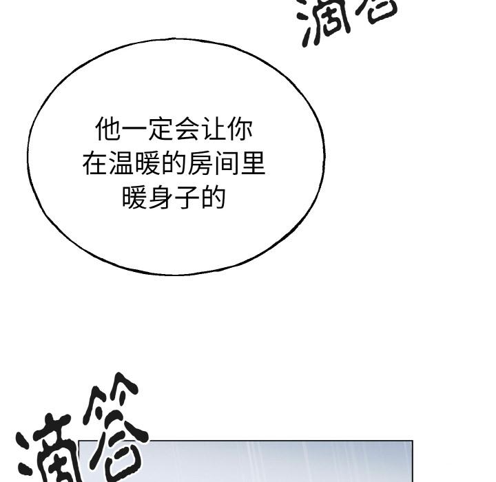 韩国漫画毒酒韩漫_毒酒-第1话在线免费阅读-韩国漫画-第56张图片