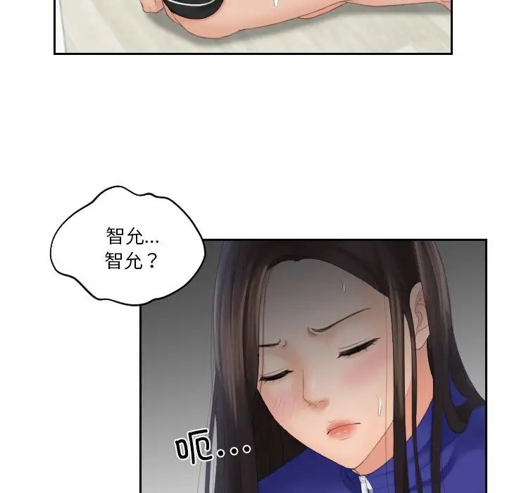 韩国漫画我的完美娃娃/我的专属娃娃韩漫_我的完美娃娃/我的专属娃娃-第21话在线免费阅读-韩国漫画-第64张图片