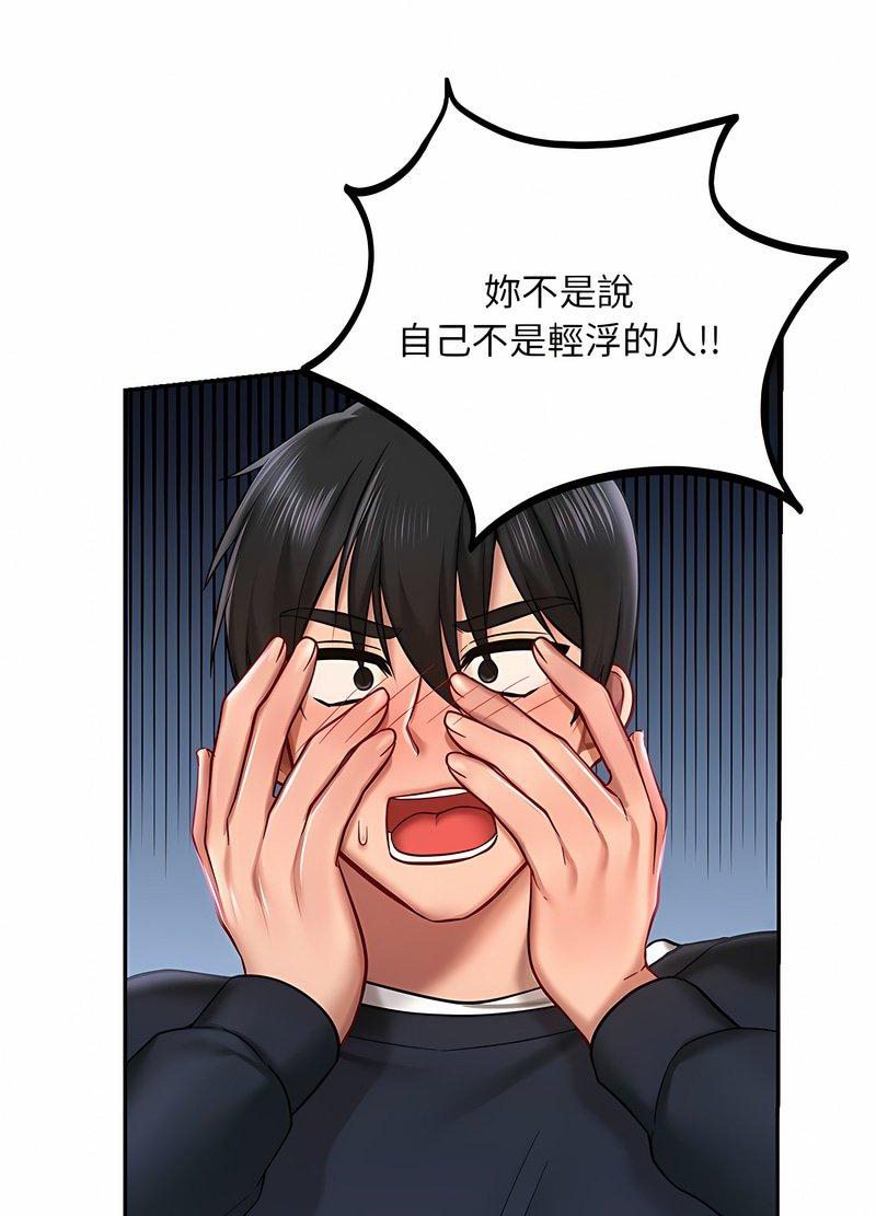 韩国漫画爱的游乐园/游乐园男女韩漫_爱的游乐园/游乐园男女-第5话在线免费阅读-韩国漫画-第9张图片